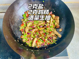 下饭好菜💢肉末茄子｜家常好菜的做法 步骤6