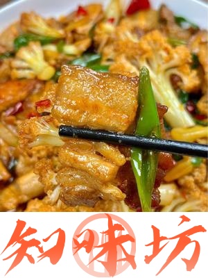 火爆川香干锅花菜下饭的做法 步骤1