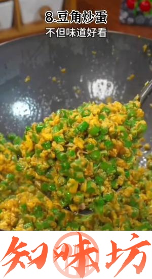 18道家常美食的做法 步骤6