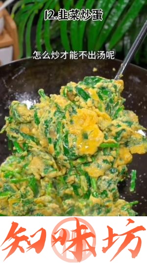 18道家常美食的做法 步骤3