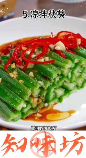 18道家常美食的做法 步骤14