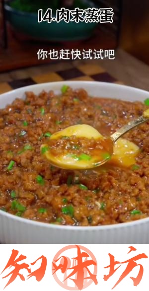 18道家常美食的做法 步骤17