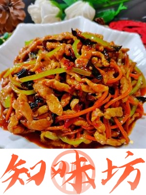 酸甜下饭༄「鱼香肉丝」༄🫰🫰🫰的做法 步骤13