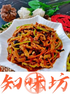 酸甜下饭༄「鱼香肉丝」༄🫰🫰🫰的做法 步骤12