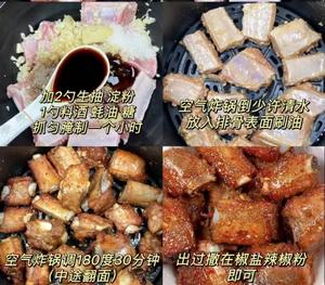 蒜香椒盐排骨的做法 步骤2