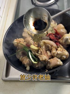 红烧猪蹄，软糯 Q弹，室友三碗饭的做法 步骤6