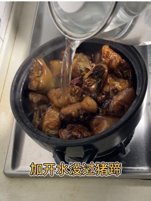 红烧猪蹄，软糯 Q弹，室友三碗饭的做法 步骤10