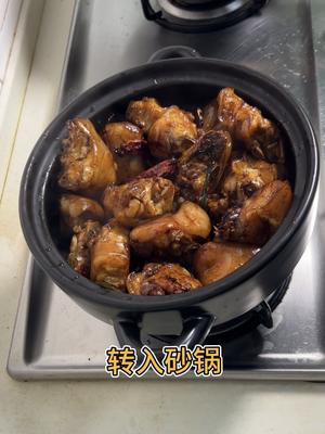 红烧猪蹄，软糯 Q弹，室友三碗饭的做法 步骤9