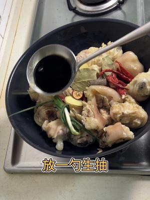 红烧猪蹄，软糯 Q弹，室友三碗饭的做法 步骤5