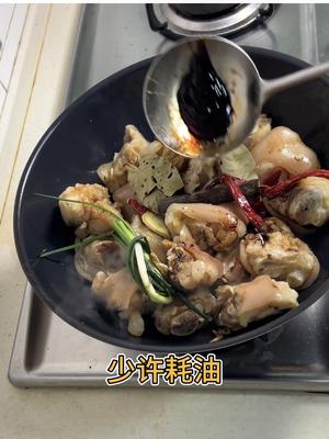 红烧猪蹄，软糯 Q弹，室友三碗饭的做法 步骤7