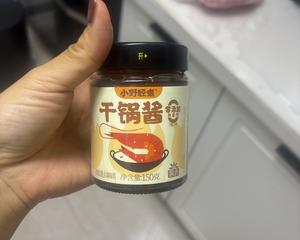 干锅鸡翅虾的做法 步骤8
