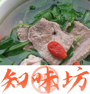 🍲 【家常嫩滑猪肝汤】 🍲的做法 步骤4