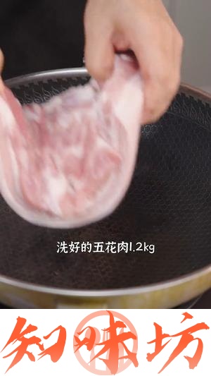 秘制红烧肉的做法 步骤2