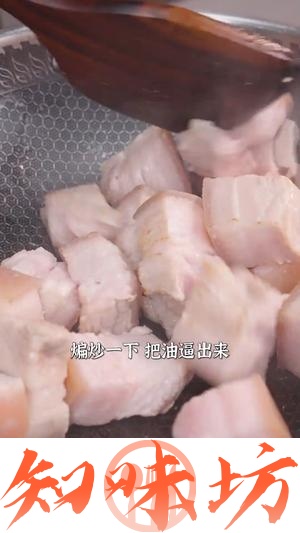 秘制红烧肉的做法 步骤16
