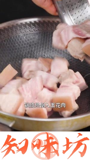 秘制红烧肉的做法 步骤15