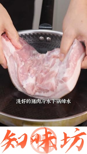 秘制红烧肉的做法 步骤8