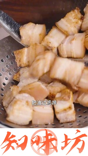 秘制红烧肉的做法 步骤18