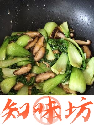 100道家常菜之香菇油菜的做法 步骤6
