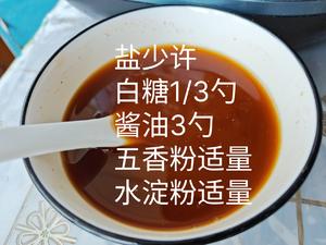 东北下饭菜之地三鲜的做法 步骤5