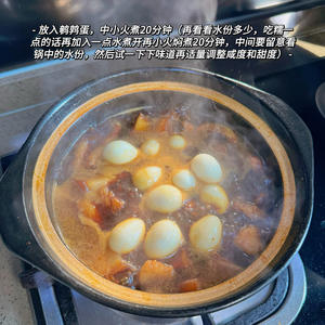 🔥一锅端！红烧肉鹌鹑蛋，肉香蛋糯超下饭！的做法 步骤10