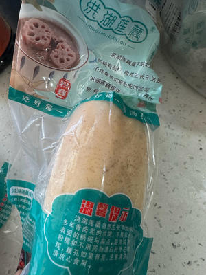 下饭神器—-狮子头的做法 步骤2