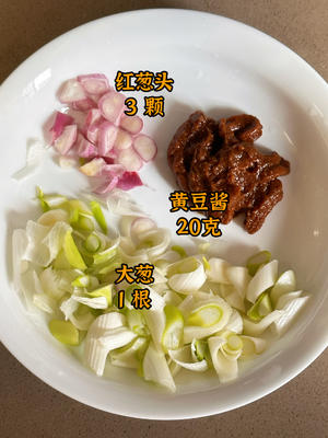 大葱黄瓜炒鸡蛋酱-下饭鸡蛋酱-东北家常菜的做法 步骤2