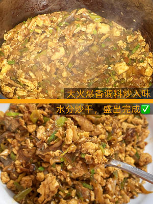 大葱黄瓜炒鸡蛋酱-下饭鸡蛋酱-东北家常菜的做法 步骤7