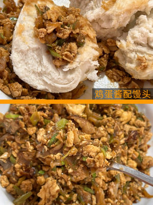 大葱黄瓜炒鸡蛋酱-下饭鸡蛋酱-东北家常菜的做法 步骤8