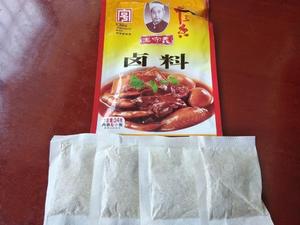 [家常菜]肥而不腻，瘦而不柴的卤蹄膀/红烧蹄膀的做法 步骤1