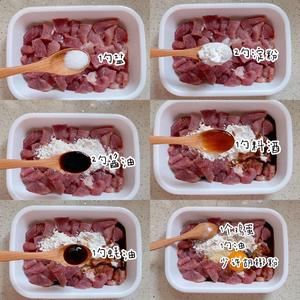 🍍酸甜菠萝咕噜肉的做法 步骤2