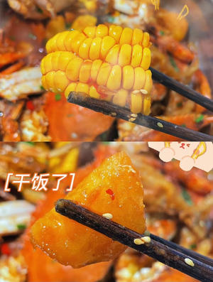 梭子蟹复刻胖哥俩肉蟹煲的做法 步骤7