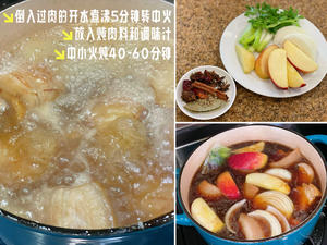 带皮五花肉，红烧。的做法 步骤4