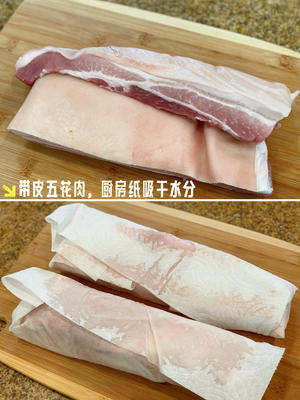 带皮五花肉，红烧。的做法 步骤1
