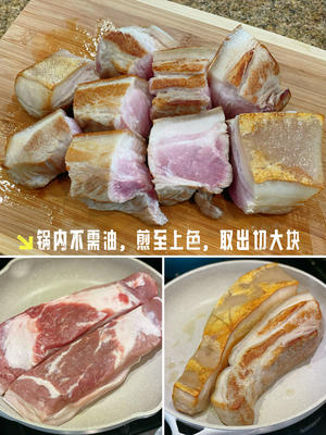 带皮五花肉，红烧。的做法 步骤2