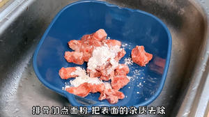 蒜香蒸排骨的做法 步骤1