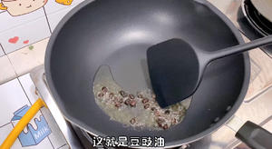 蒜香蒸排骨的做法 步骤4