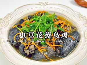 虫草花蒸乌鸡的做法 步骤12