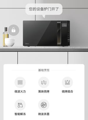 电压锅版红烧香菇冬瓜排骨（50分钟）（微辣）（无大料、无葱姜蒜）的做法 步骤3