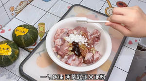 贝贝南瓜蒸排骨｜家常菜的做法 步骤4