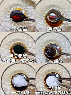 红烧日本豆腐的做法 步骤2