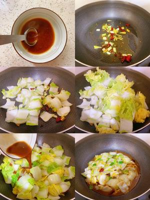 三分钟出锅❗️比大鱼大肉都好吃的‼️素炒白菜的做法 步骤2