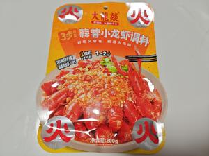 [家常菜]不一样的扇贝粉丝的做法 步骤1