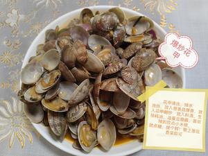 近期做家常菜谱的做法 步骤11