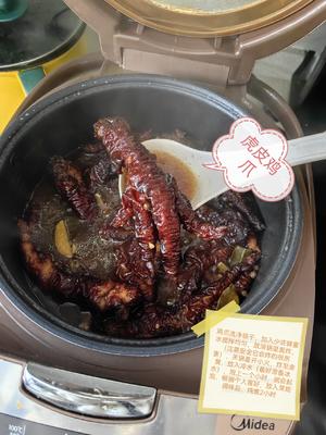 近期做家常菜谱的做法 步骤6