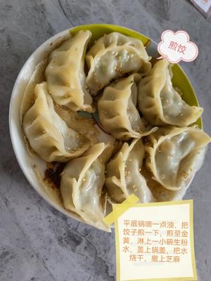 近期做家常菜谱的做法 步骤12