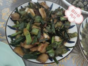 近期做家常菜谱的做法 步骤18