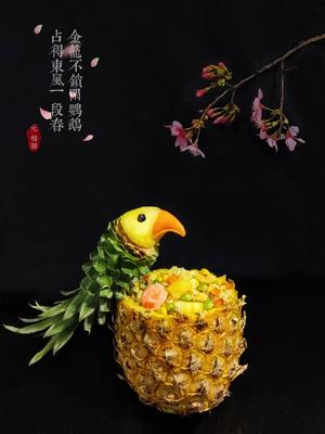 高颜值氛围拉满：鸟语花香菠萝饭的做法 步骤18