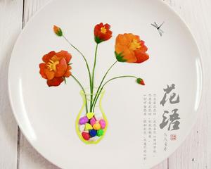 菜花创意拼盘（蔬果四季风）的做法 步骤11