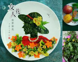 菜花创意拼盘（蔬果四季风）的做法 步骤13