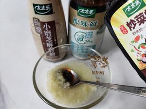 🌺花开富贵♨蒸蒸日上新年如意吉祥菜的做法 步骤10